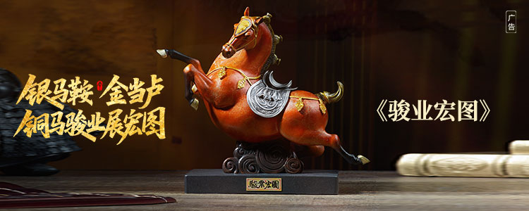 手機(jī)銀行banner